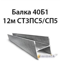 Двутавр 40Б1 гост 8239 89 СТ3ПС5/СП5 16428